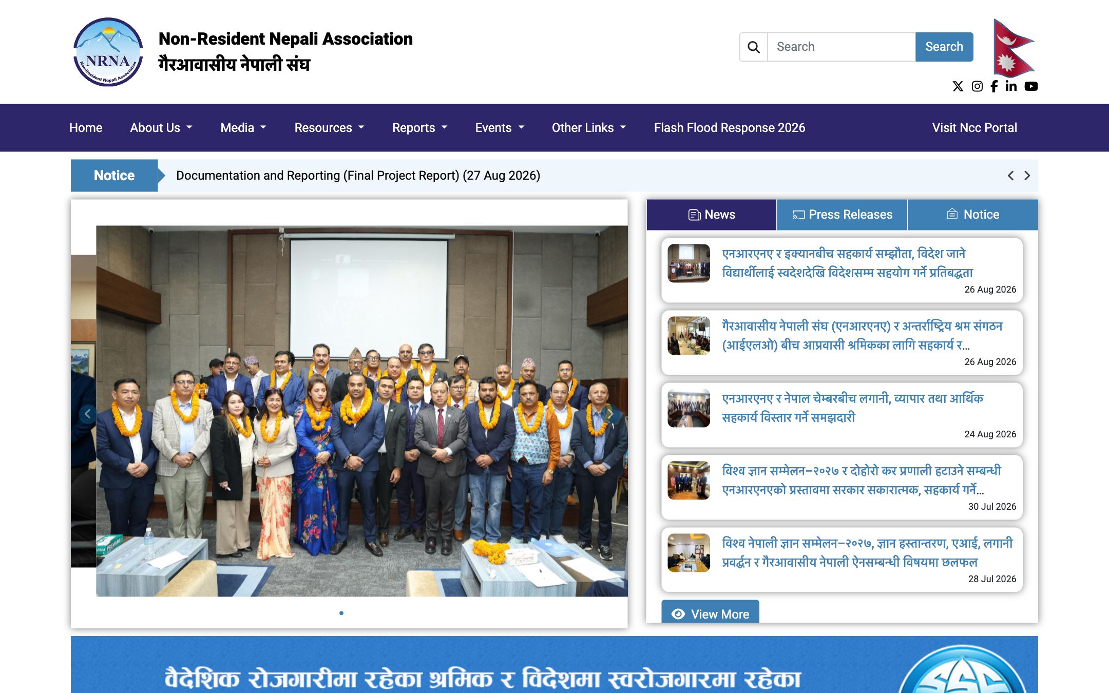 NRNA Platform